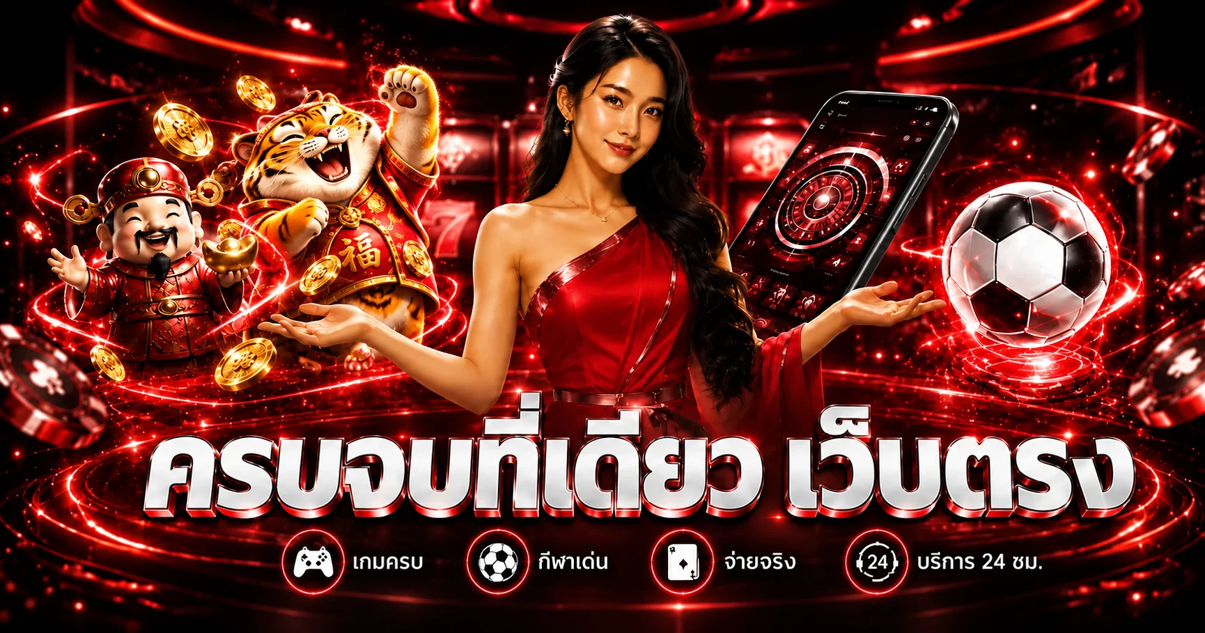 ภาพรวมบริการ ST09 สล็อต กีฬา และคาสิโนออนไลน์